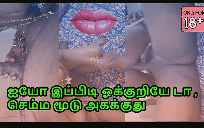 Delightrose: Tamil Married Wife Fucks Her Husband Friend