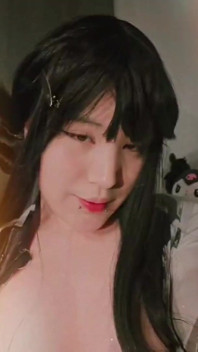 Pmv Miss Ukii Cosplayer