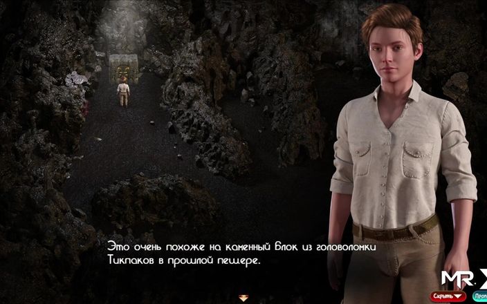 Mr Studio X: Treasure of Nadia - Zrzavá dívka chce, aby byla masturbovaná její...