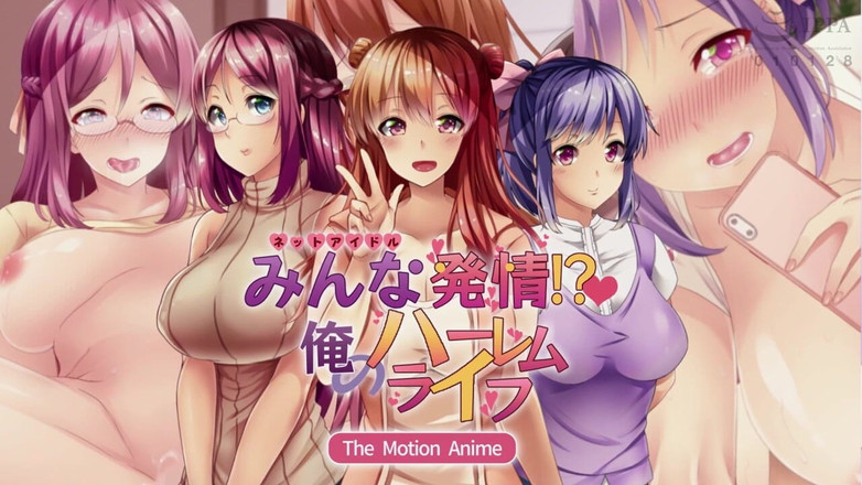 Hentai Eagle: 내 섹스 생활, 열이 나는 모든 사람