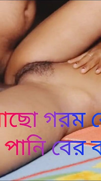 Deshi Hot Indian Village Bengali Bhabhi Viral Video