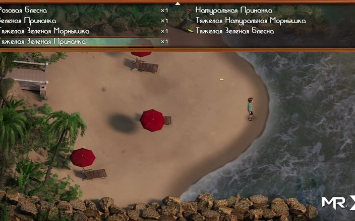 Mr Studio X: Treasureofnadia - futut o fată inteligentă pe plaja E2 8