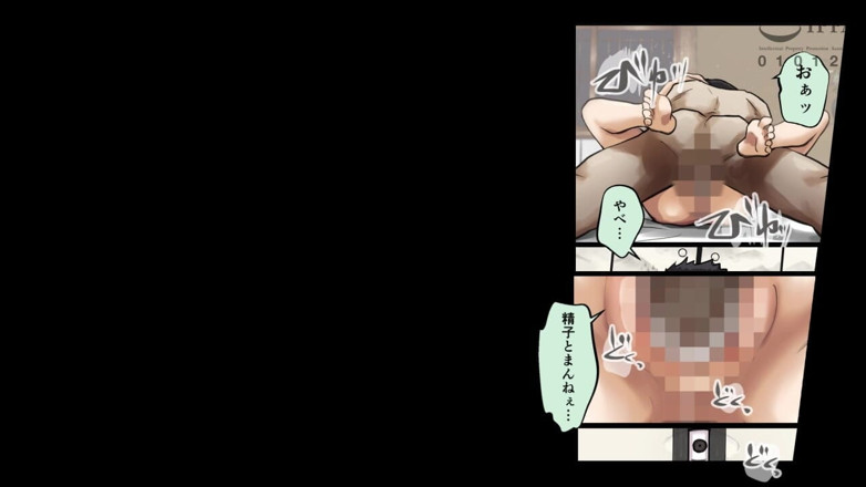 Hentai Eagle: 모션 애니메이션을 녹이는 파란색 1/2