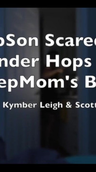 천둥을 무서워하는 배다른 아들