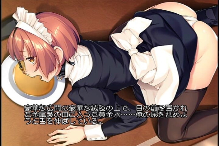 Hentai Eagle: The Cute Maid Get’s Taught Secret Techniques