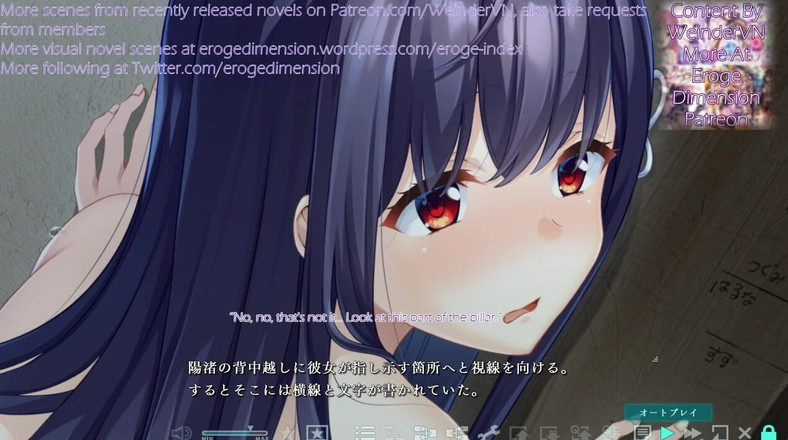 Eroge Dimension: Haison shoujo ni 场景11-15