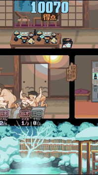 Yukiya heiße Quelle das Wasser der Fruchtbarkeit, Hentai-Spiel ep.3 Onsen cuckold-orgie!