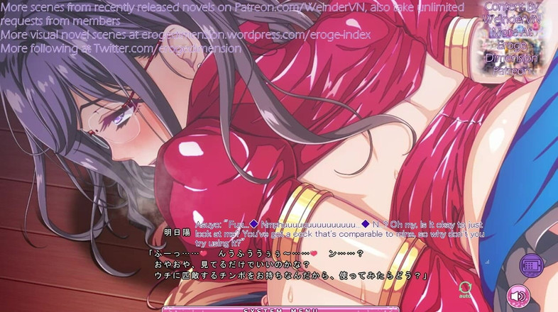 Eroge Dimension: Boku O Hottokenai Kouhai Gyaru Cena11-15 com Legenda