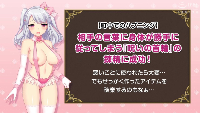 Hentai Eagle: The Motion Anime: คอลเลกชัน Colette นักเล่นแร่แปรธาตุของน้ําเงี่ยง