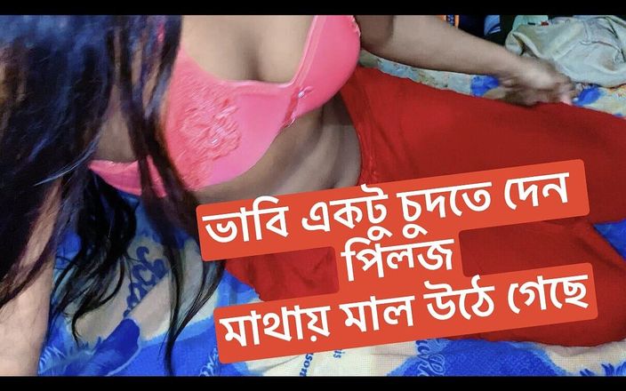 Bdsex24: 性感的horney bavbhi在房间里和Devor玩重口味性爱