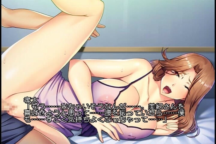Hentai Eagle: I Don’t Go Out and Get Creampied When I Want