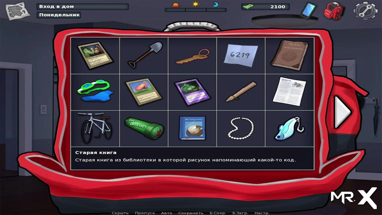 Mr Studio X: Summertimesaga - muasin memek di dalam bioskop