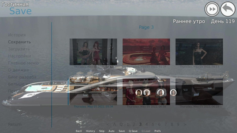 Mr Studio X: Waterworld - extra sexuální scény 2 část E1 # 94