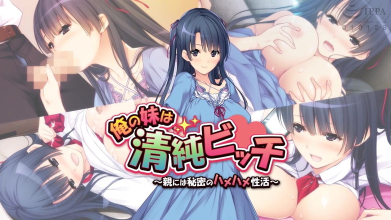 Hentai Eagle: 她是一个天真女孩，有着秘密的性生活