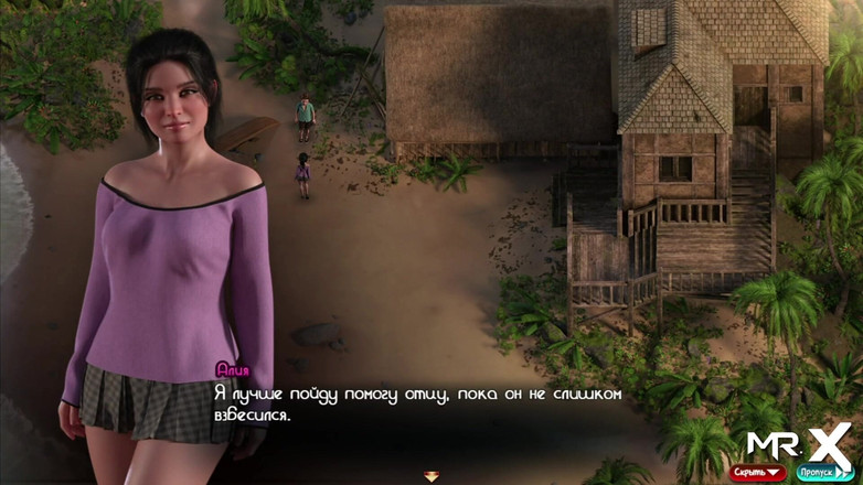 Mr Studio X: Treasure of Nadia - Got sexy foto E1 # 11