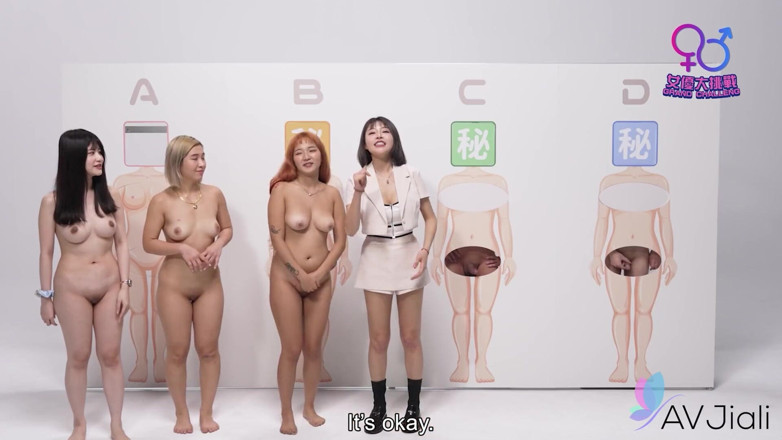 AV Jiali: 첸시, 섹스로 끝나는 성인 게임 쇼 그랜드 챌린지 2