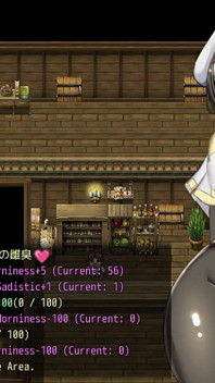 Nymphomania Priest 9 My Girlfriend Wants to Cheat on Me