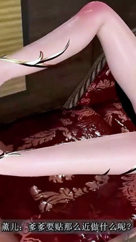 Xun Er ragazza digitale: edizione thicc - animazione 3D hentai