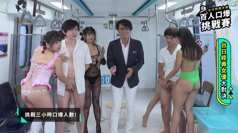SWAG.live: Gangbang pancutan mani dalam mulut awek Asia | Swag.live