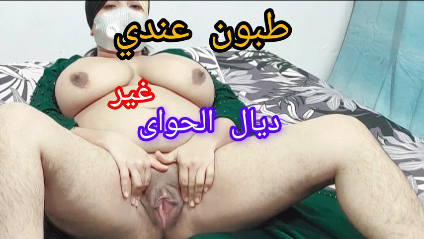 We Would for Something I Called (Fatisho)