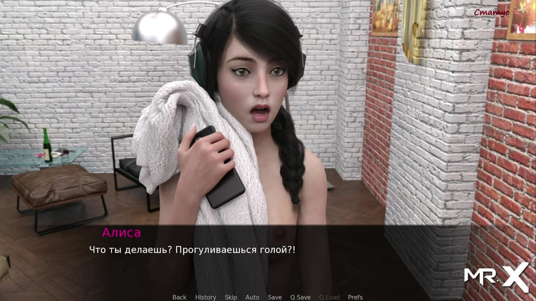 Mr Studio X: Pine Falls - Naked Girl in the Shower # 31