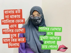 चुदाई