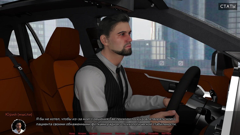 PornGameHunter: Complete gameplay - medische speciale zorg, deel 10