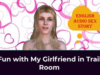 English audio sex story: 트레일 룸에서 내 여친과 재미 - 영어 오디오 섹스 이야기