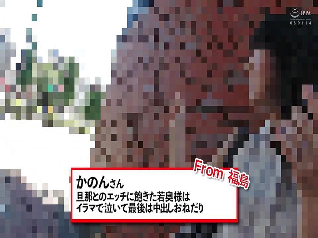 M642G04 A wife who gets tired of SEX with her husband cry in Irama and finally asks me to get out! (MBM3988)