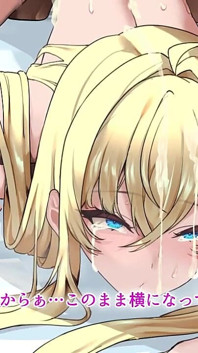 Taking Revenge by Cuckolding the Big-breasted Gal Who Was Bullying Him
