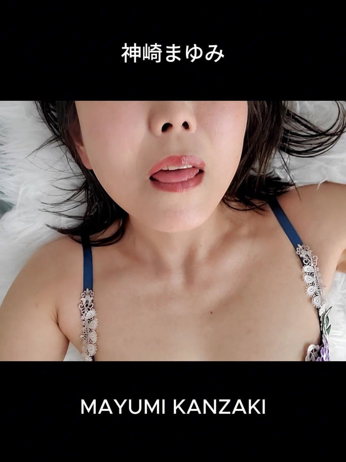 Mayumi Kanzaki: Мене захоплює те, що за мною спостерігають