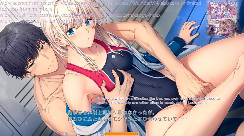 Eroge Dimension: Kamikura Hina No Himitsu Scene1-4