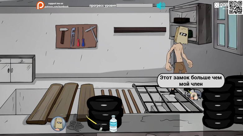 Like A Boss: Complete Gameplay - Fuckerman, gas station