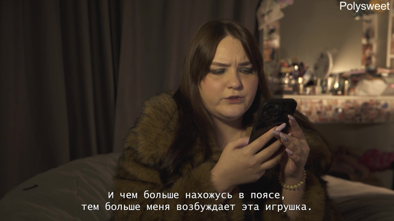 Polly Sweet: Už spolu nejsme! příběh - Natasha a Alex. Přípínací pás a...