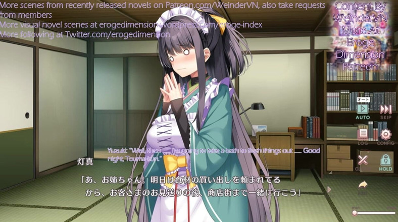 Eroge Dimension: Kohinata Yuzuki'den Shoya Shi Tai sahnesi7-12