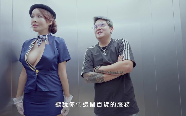 Perv Milfs n Teens: Kåta kinesiska flygvärdinna hiss action - Perv Milfs n tonåringar