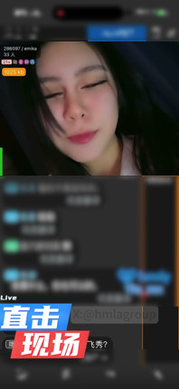 Strim langsung video guru itu dikongsi dengan sekumpulan lelaki bernafsu