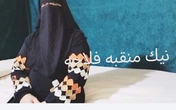 Ahmed and Samah: Nick Veiled Peasant From Her Lover | Faphouse