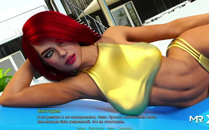 Mr Studio X: Retrieving the Past - Stepmother and Adult Stepdaughter at the Beach...
