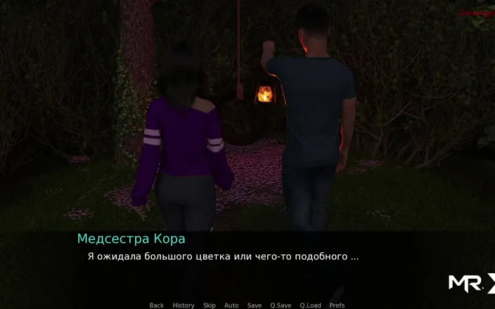 Mr Studio X: Dusklight manor - Alone Under the Stars E1 #69