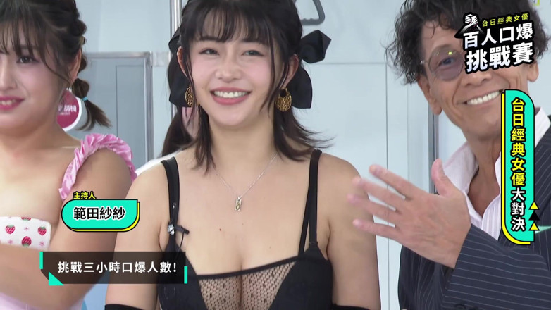 SWAG.live: Gangbang sborra nella bocca della ragazza asiatica | Swag.live