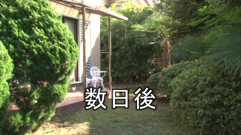 Raptor Inc: Maki Hyodo - Wife in Her Forties