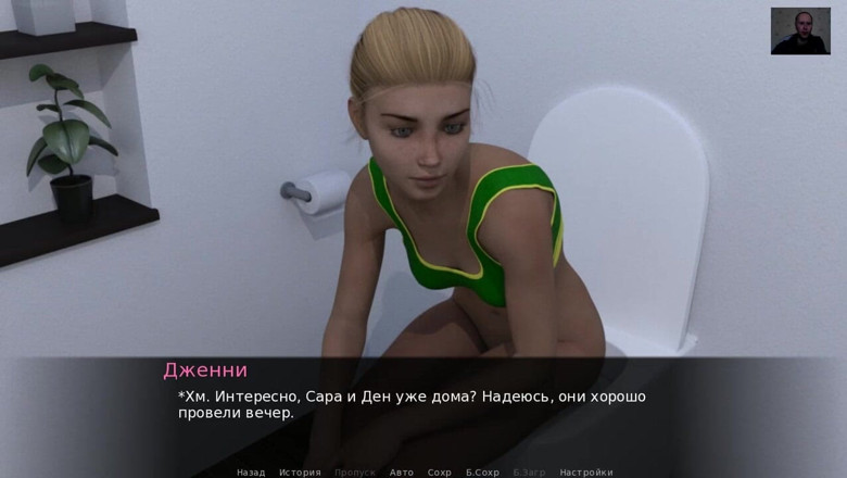 3DXXXTEEN2 Cartoon: Grovt fittknull, onani och kvinnlig orgasm - 3D -porr - tecknad sex