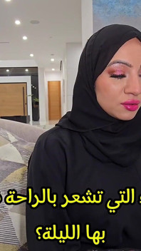 Episode 1: Die Hijabi-braut