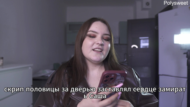 Polly Sweet: Porn Story - She Was Naked Playing with the Seller While...