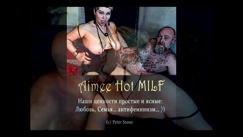 AimeeParadise: 피터 스톤과 에이미 핫한 밀프: 성적 삶의 연대기 -5... ))