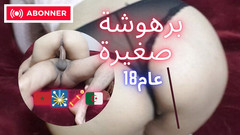 sahar good: Přišel jsem z koupelny a ošukal jsem sexy arabskou holku