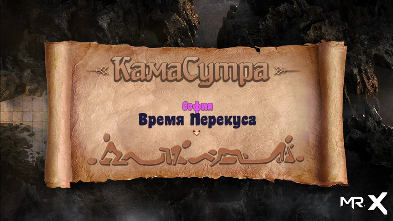 Mr Studio X: Treasureofnadia - Místo překvapení E3 43