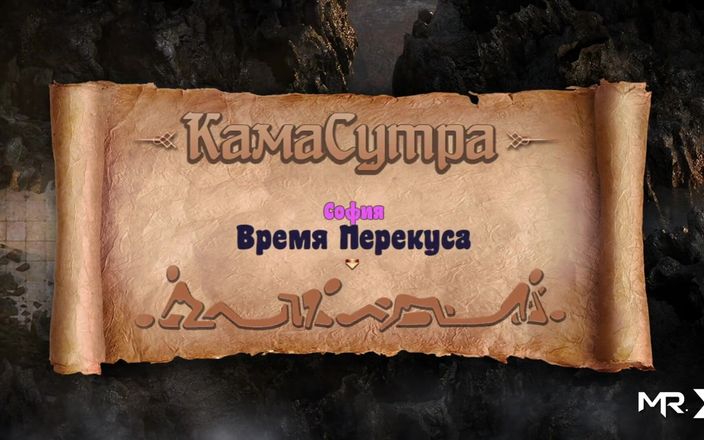 Mr Studio X: TreasureOfnadia - место в сюрпризе E3 43