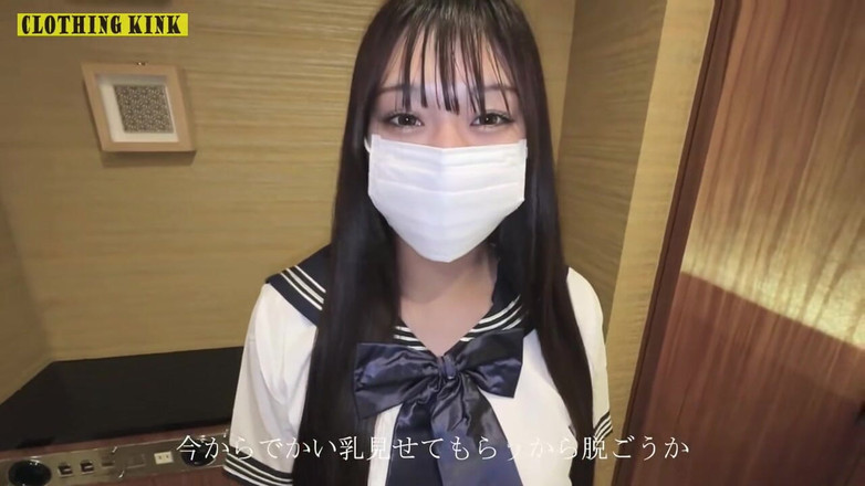 J-Girls Club: Asijský anděl 26941